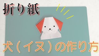 簡単 かわいい動物の折り紙 ウサギ の折り方 説明付き How To Make A Cute Origami Rabbit Instructions ミンミンおばさんの折り紙教室