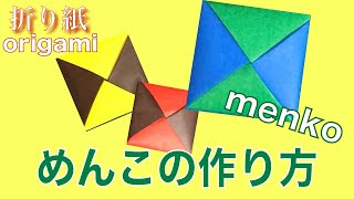 こどもの日 ミンミンおばさんの折り紙教室