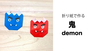 簡単 可愛い動物の折り紙 鳳凰 ホウオウ フェニックス の作り方 How To Make An Origami Phoenix Instructions ミンミンおばさんの折り紙教室