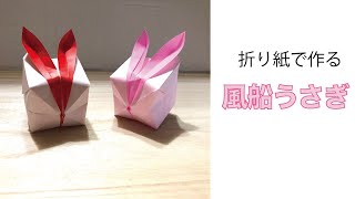 簡単 折り紙 象 ゾウ の折り方 説明付き How To Make A Cute Origami Elephant Instructions ミンミンおばさんの折り紙教室
