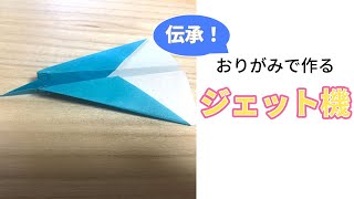 遊べる折り紙 ミンミンおばさんの折り紙教室