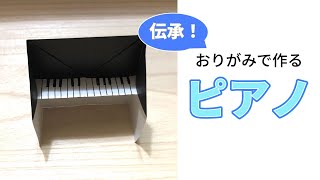 簡単 可愛い折り紙 雀 スズメ の作り方 How To Make An Origami Sparrow Instructions ミンミンおばさんの折り紙教室 パート 3